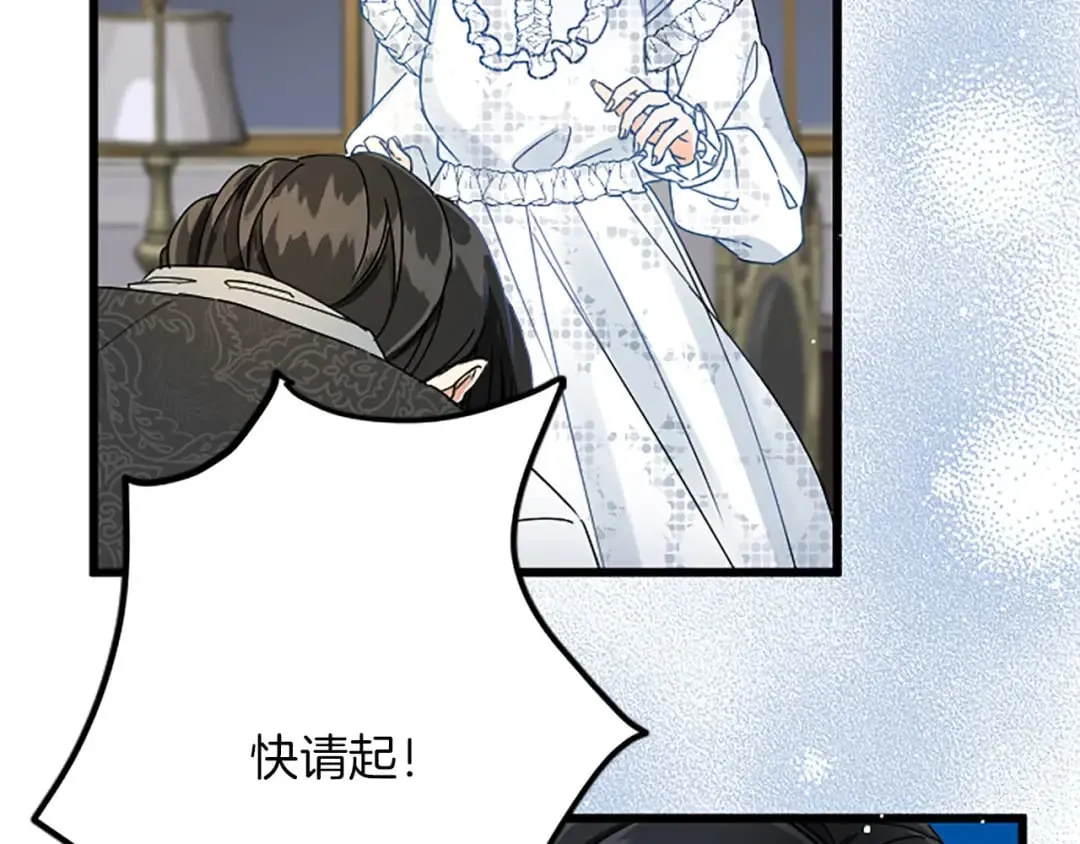 第54话 两个相似的人 第7页