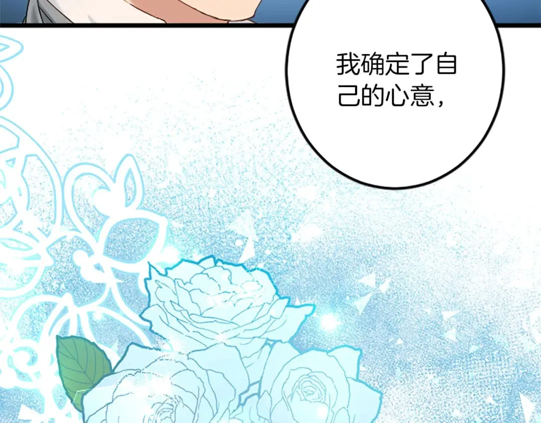 第54话 两个相似的人 第38页