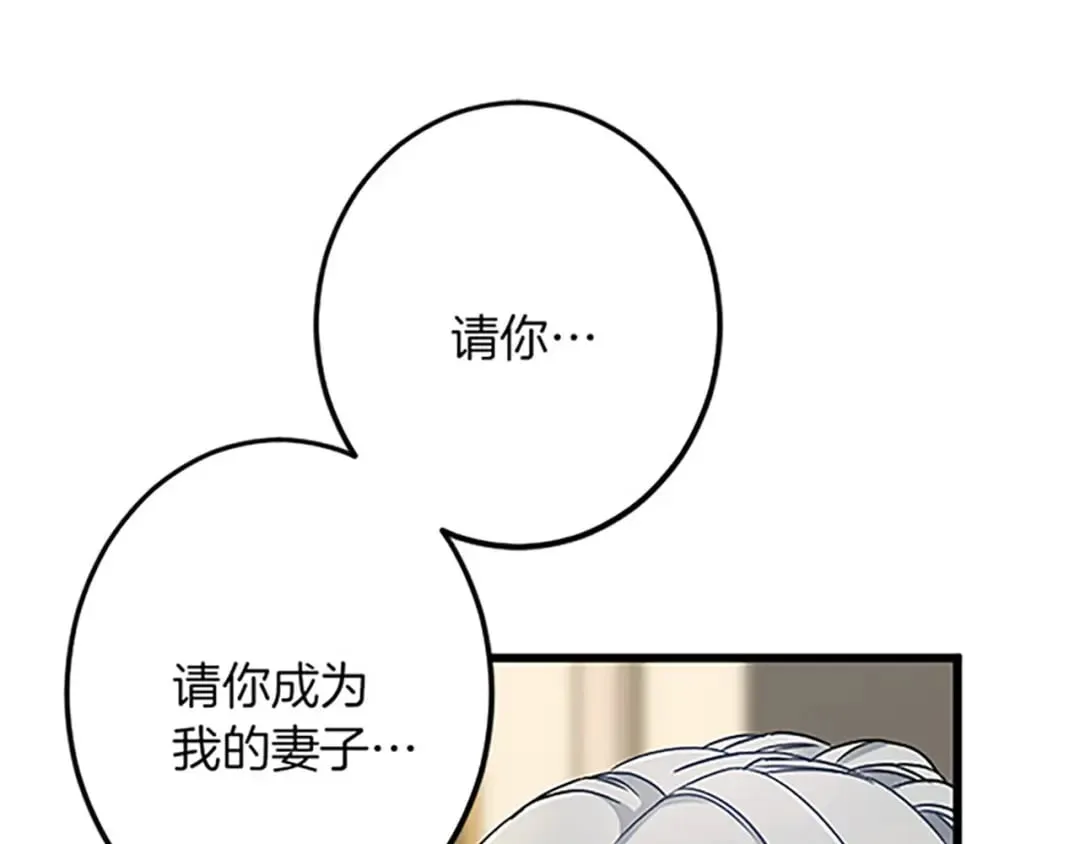 第54话 两个相似的人 第42页