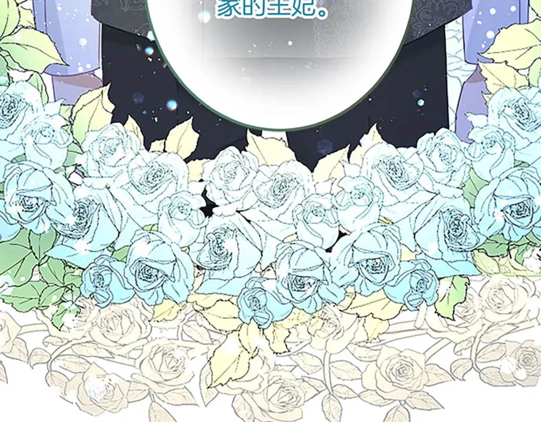 第54话 两个相似的人 第47页