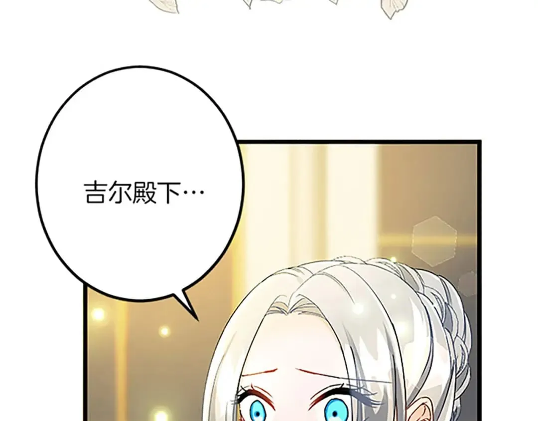 第54话 两个相似的人 第48页