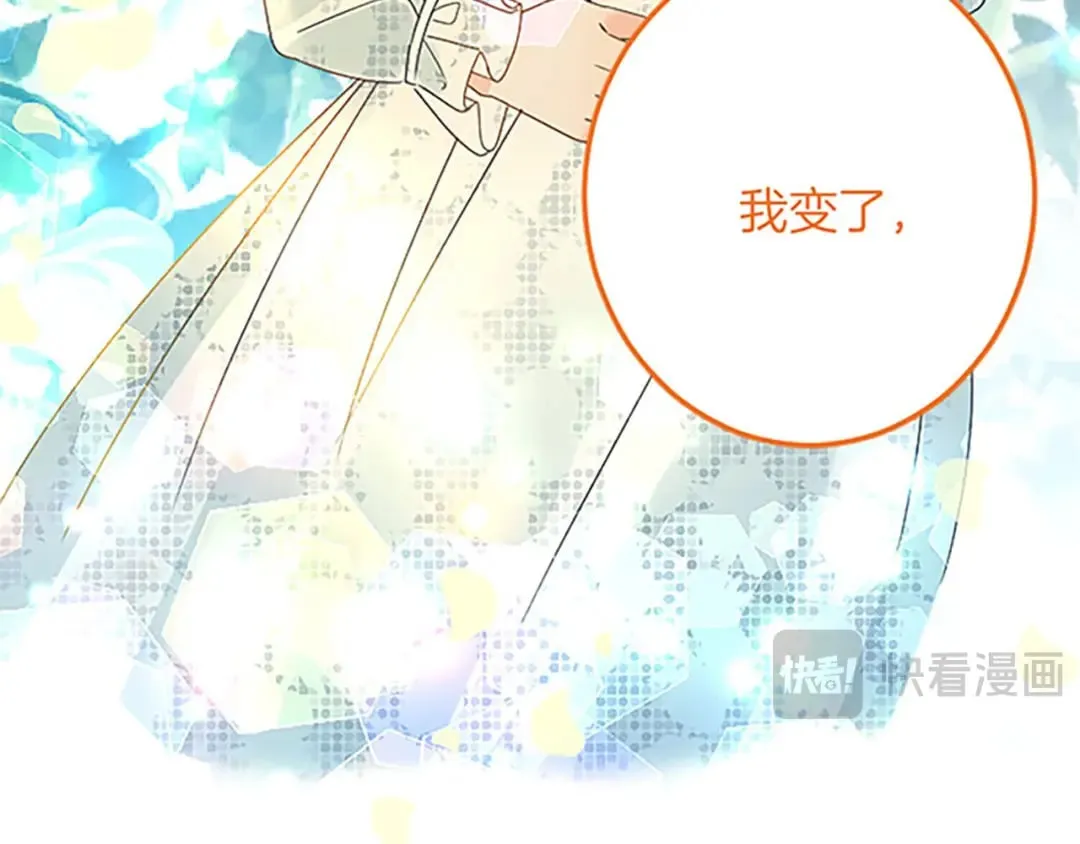 第54话 两个相似的人 第61页