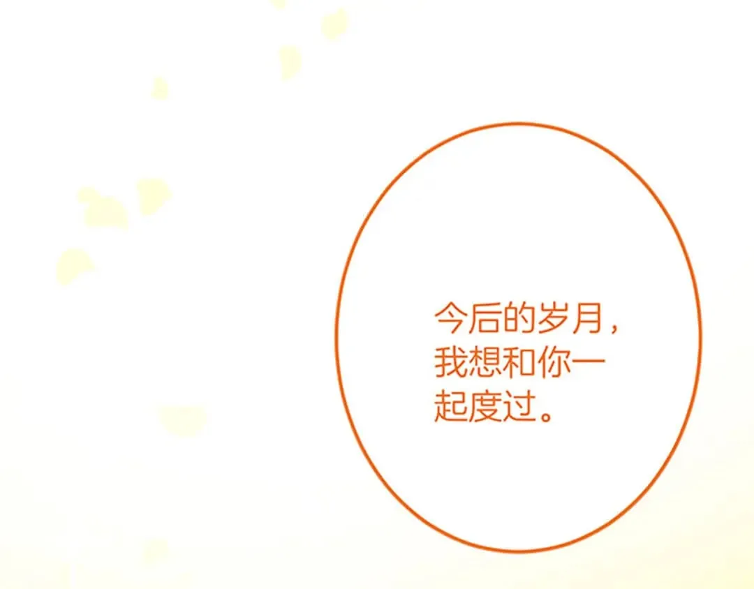 第54话 两个相似的人 第62页