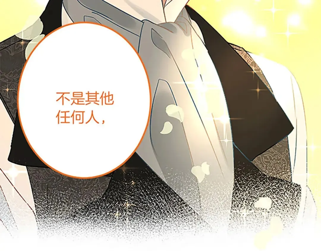 第54话 两个相似的人 第64页