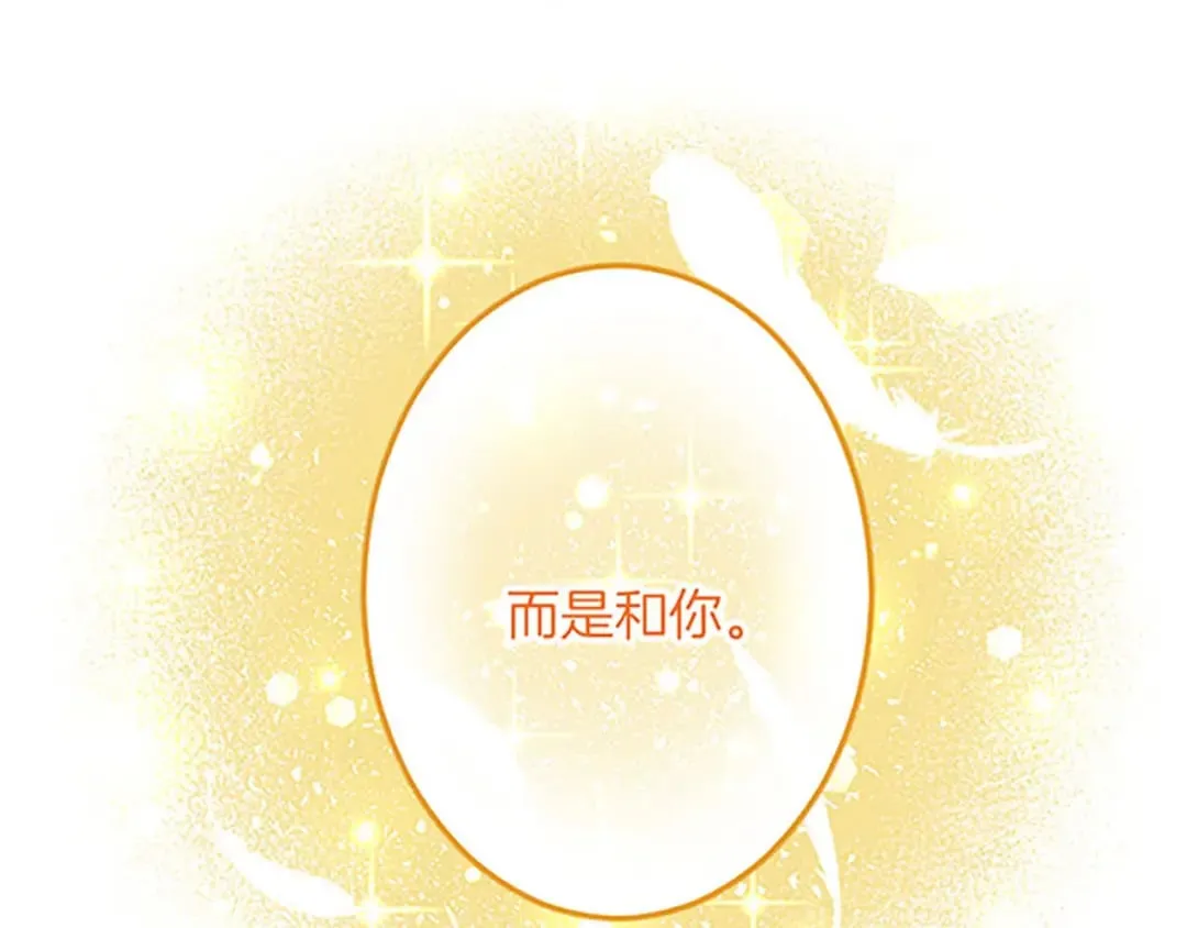 第54话 两个相似的人 第65页