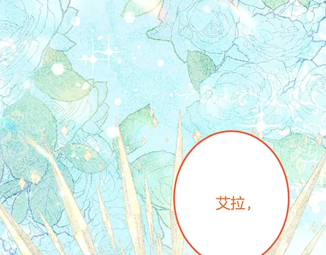 第54话 两个相似的人 第72页