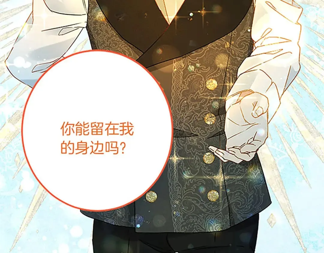 第54话 两个相似的人 第74页
