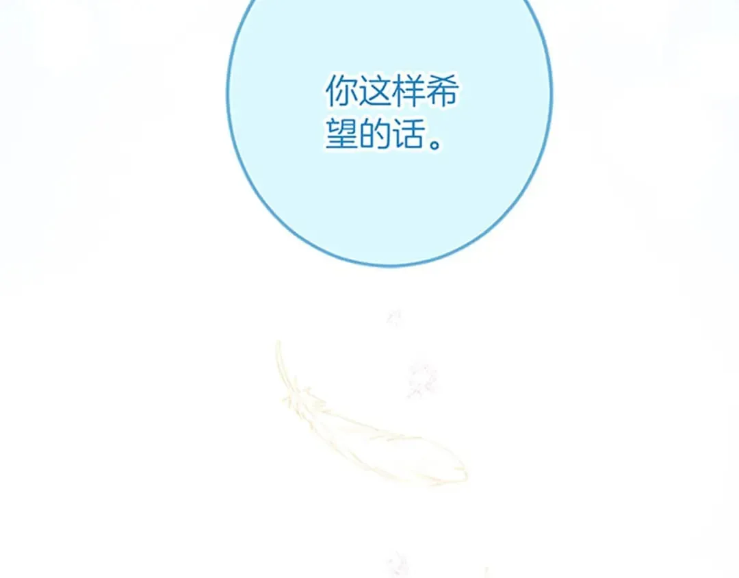 第54话 两个相似的人 第79页