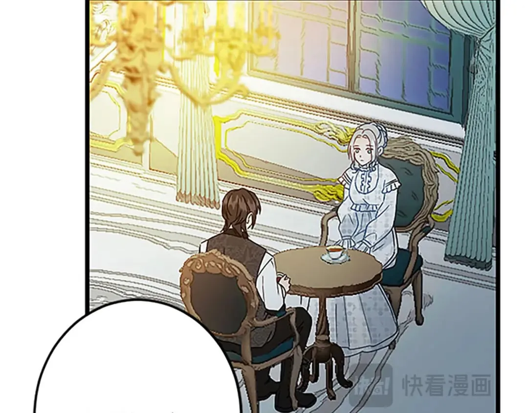 第54话 两个相似的人 第82页