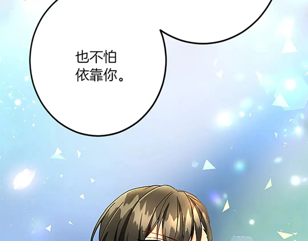 第54话 两个相似的人 第100页