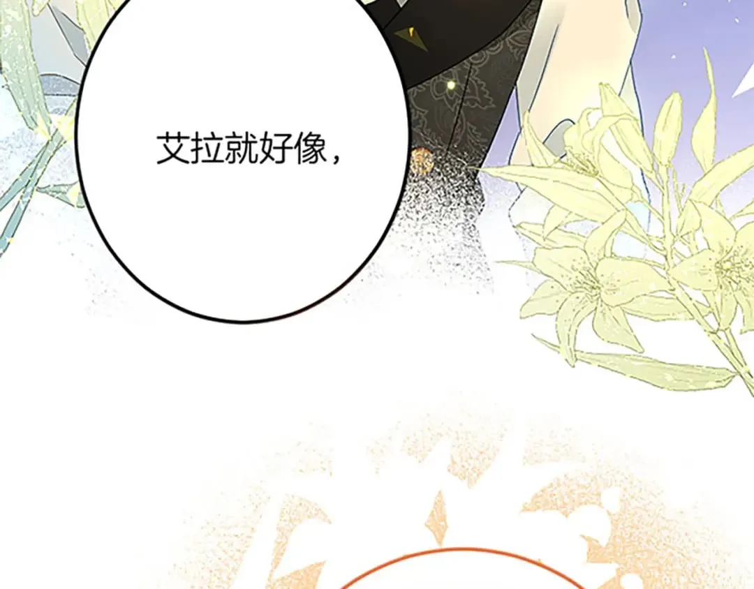 第54话 两个相似的人 第102页