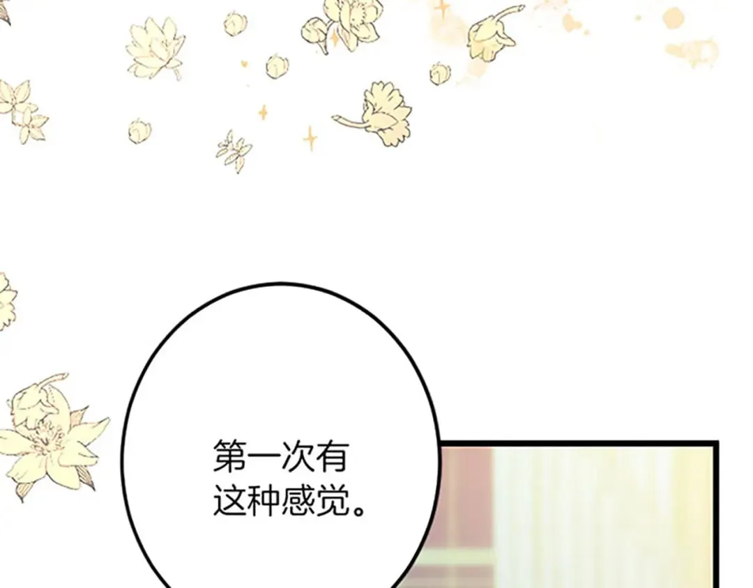 第54话 两个相似的人 第115页