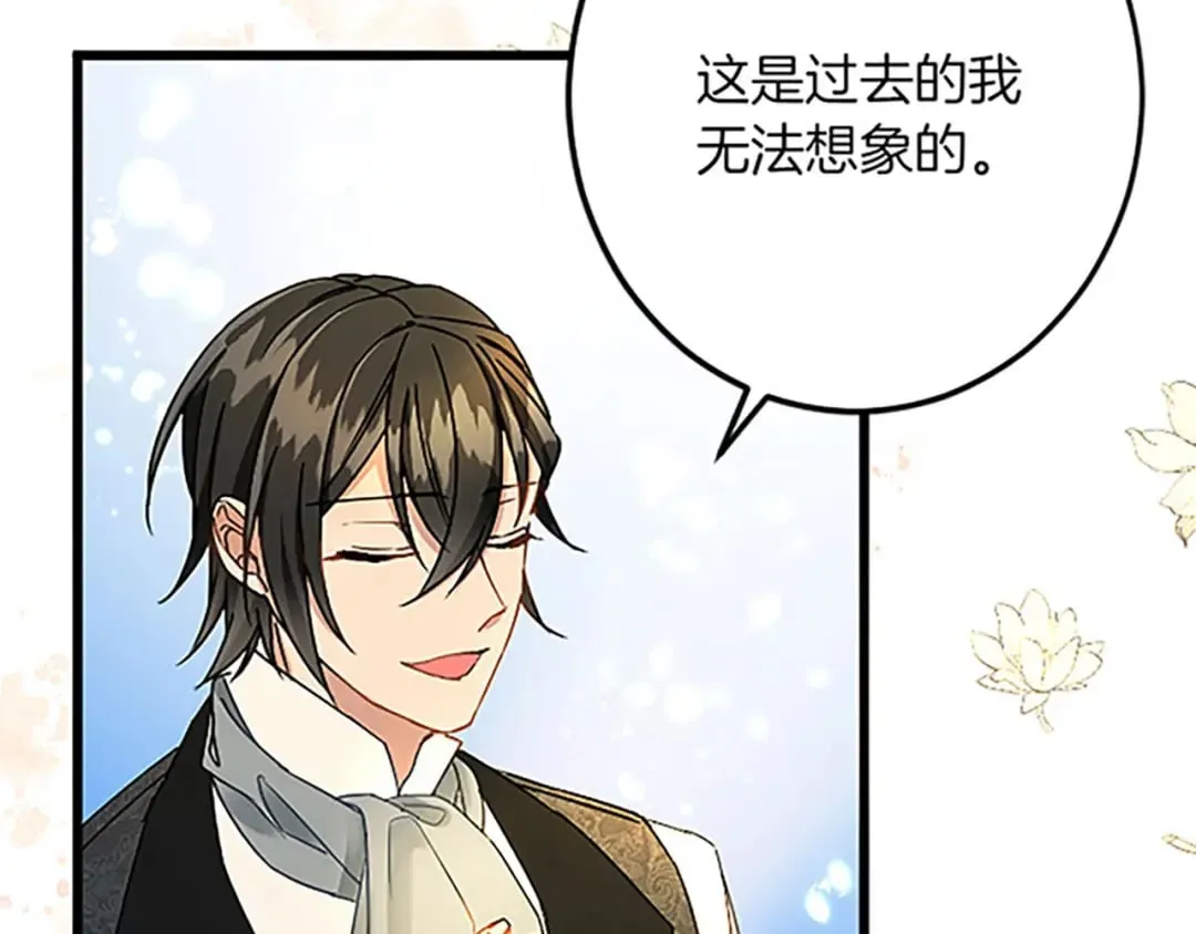 第54话 两个相似的人 第121页