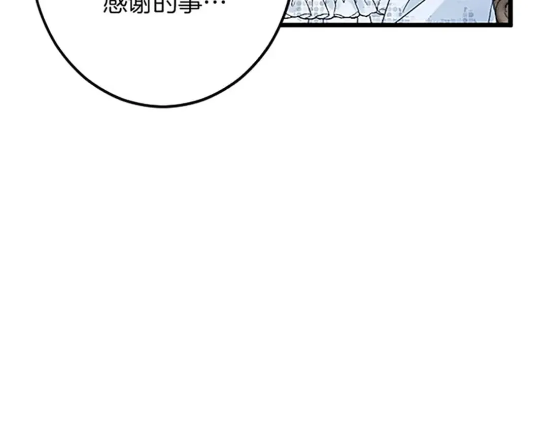 第54话 两个相似的人 第126页
