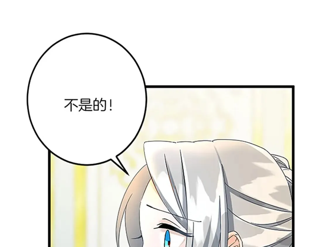 第54话 两个相似的人 第130页