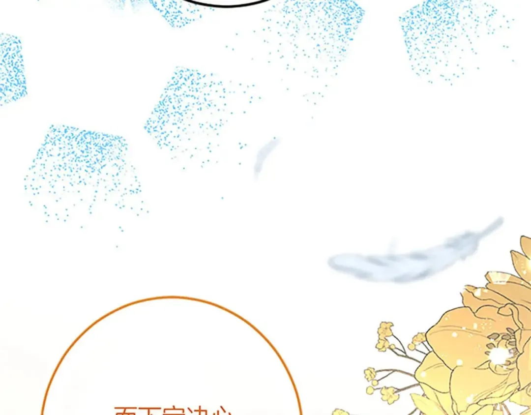 第54话 两个相似的人 第135页