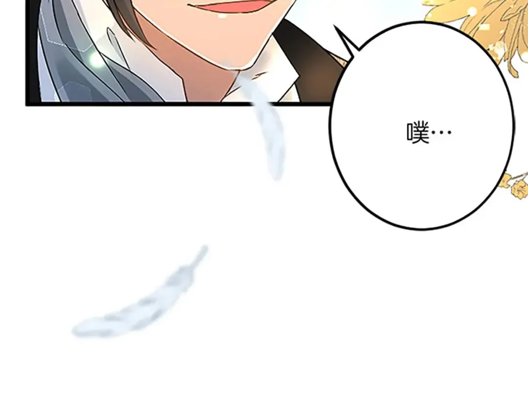 第54话 两个相似的人 第142页