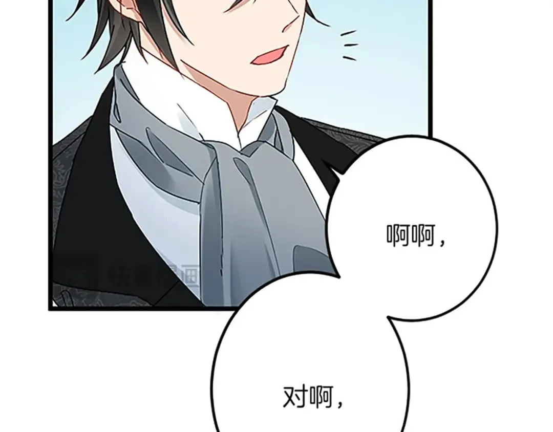 第54话 两个相似的人 第147页