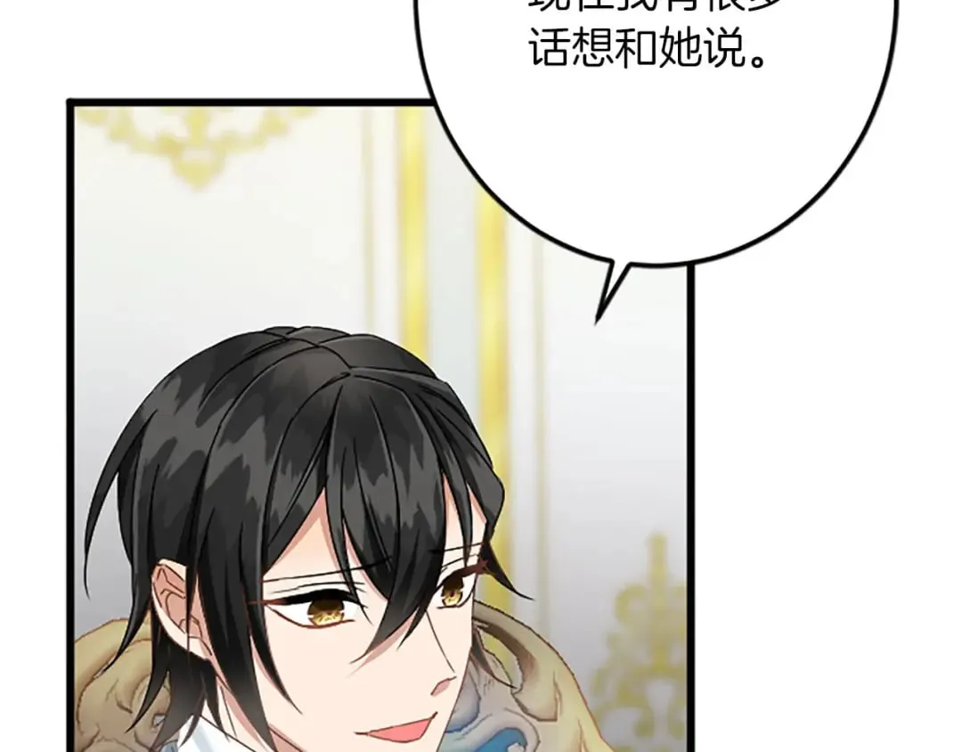 第54话 两个相似的人 第158页
