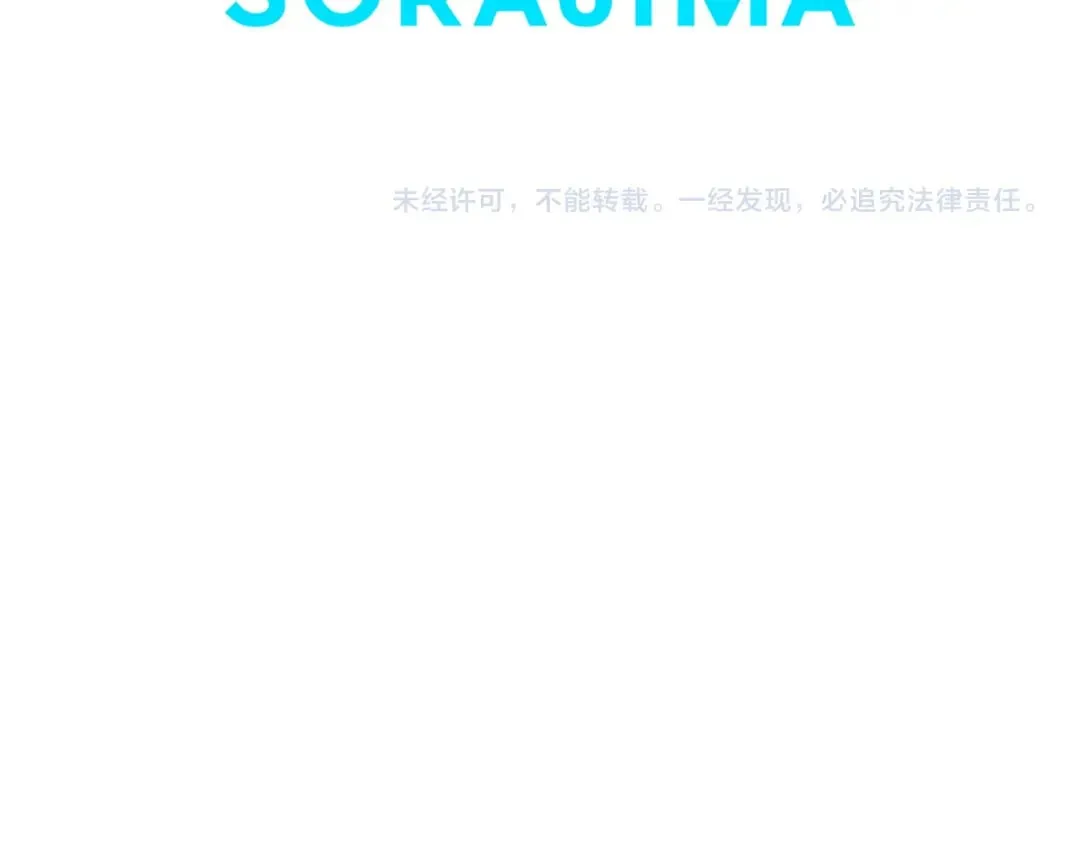 第54话 两个相似的人 第178页
