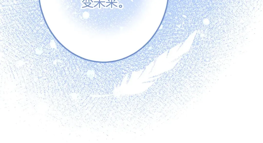 第55话 国王的霸气 第22页