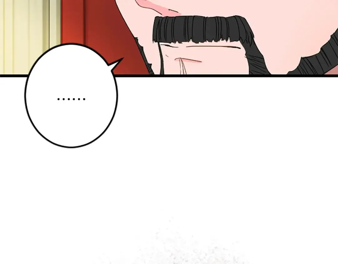 第55话 国王的霸气 第32页