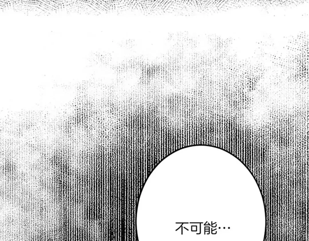 第55话 国王的霸气 第47页