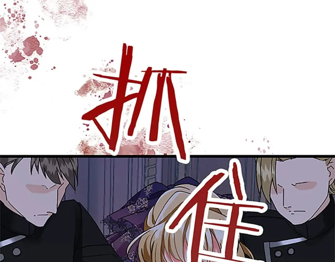 第55话 国王的霸气 第59页