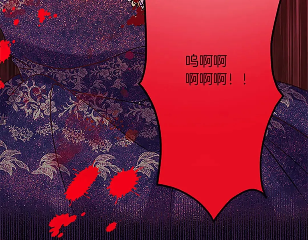 第55话 国王的霸气 第63页