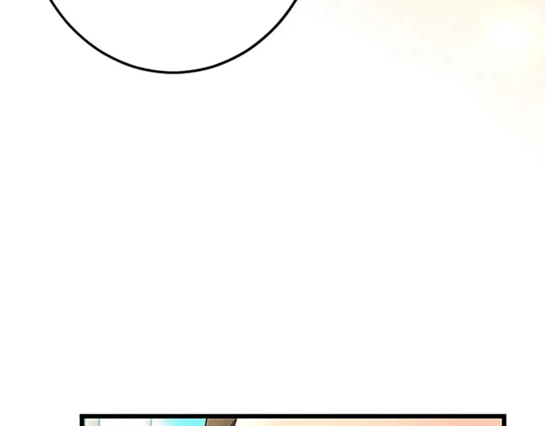 第55话 国王的霸气 第96页