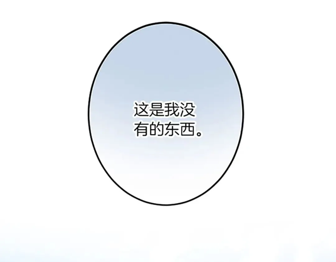 第55话 国王的霸气 第108页