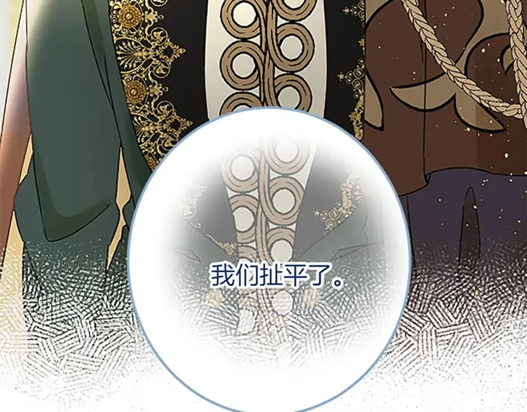 第55话 国王的霸气 第136页