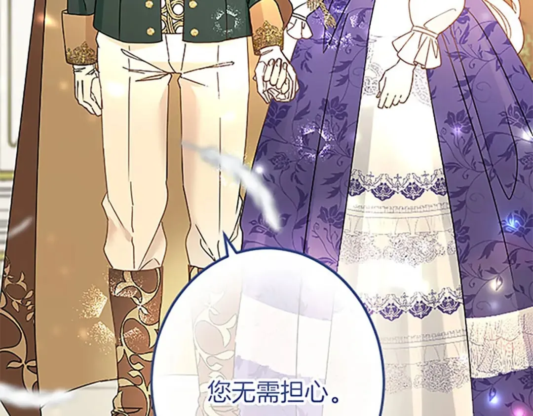 第55话 国王的霸气 第156页