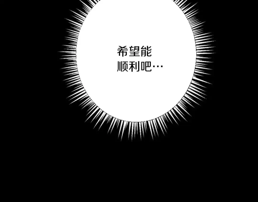第55话 国王的霸气 第169页