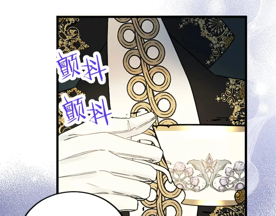 第56话 突然告白 第12页
