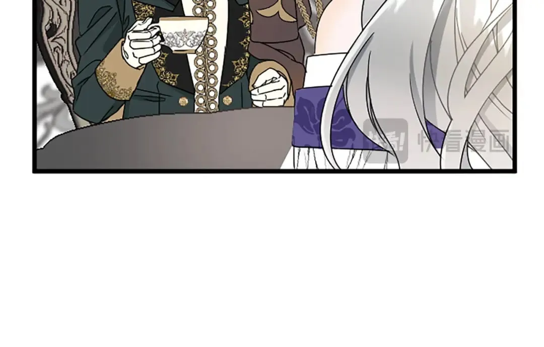 第56话 突然告白 第16页