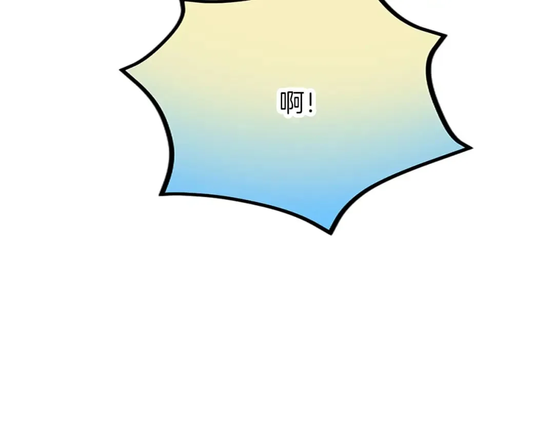 第56话 突然告白 第35页