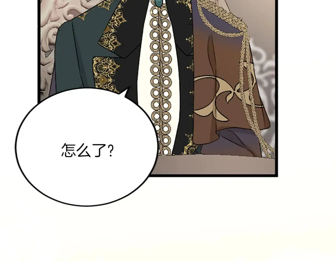 第56话 突然告白 第37页