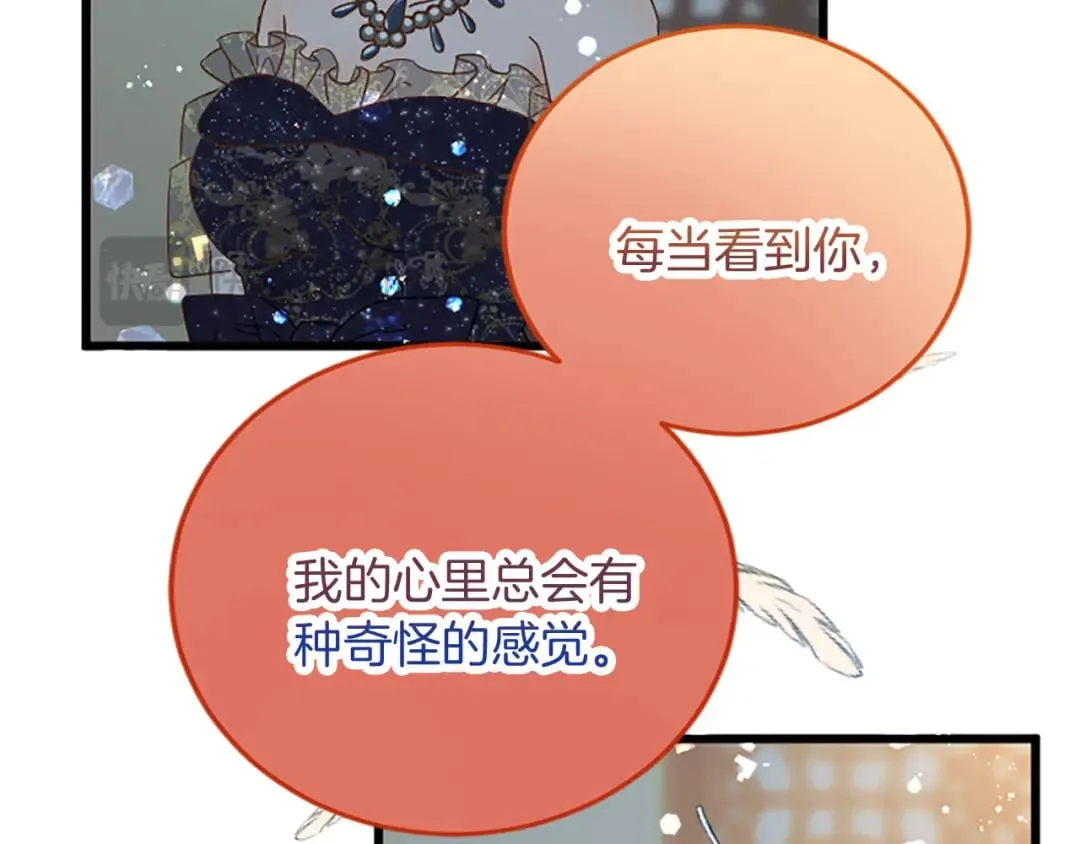 第56话 突然告白 第129页
