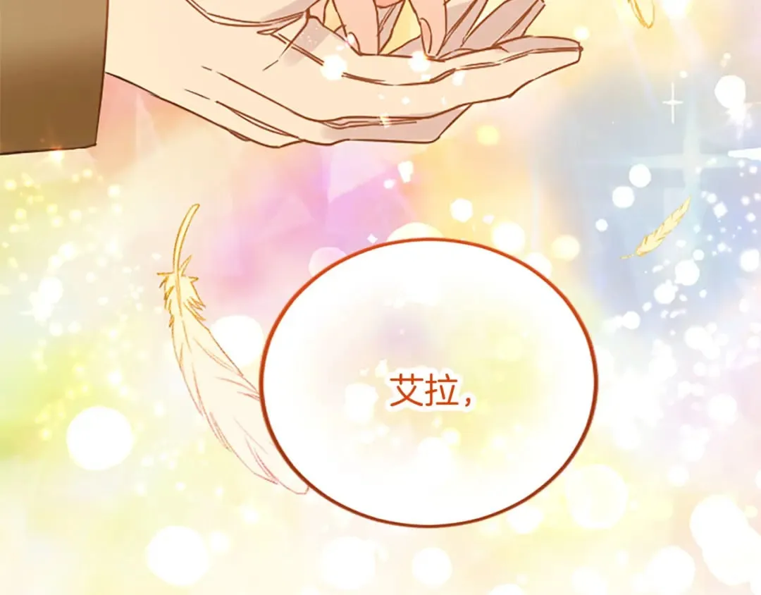 第56话 突然告白 第135页