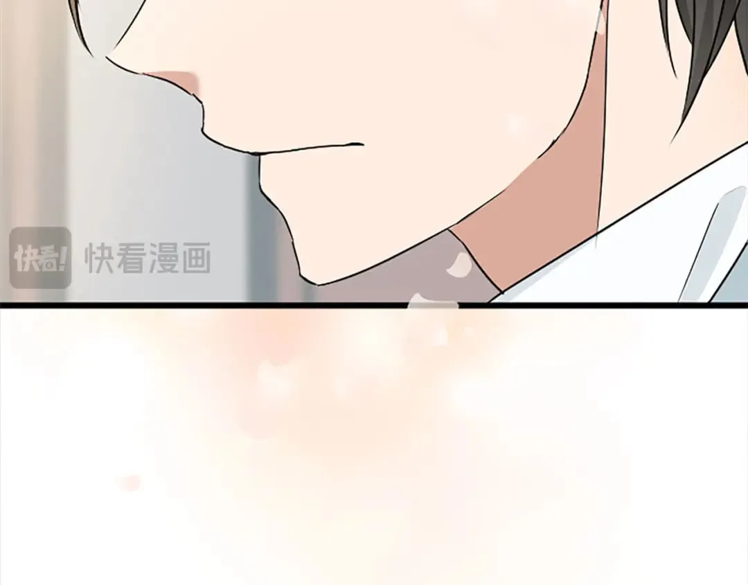 第57话 帮忙 第48页