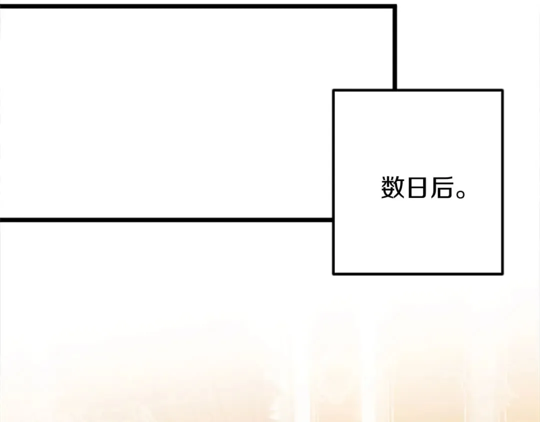 第57话 帮忙 第60页