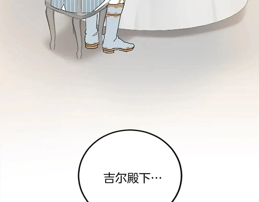 第57话 帮忙 第62页