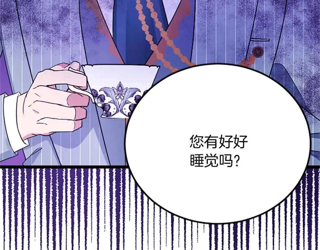 第57话 帮忙 第67页
