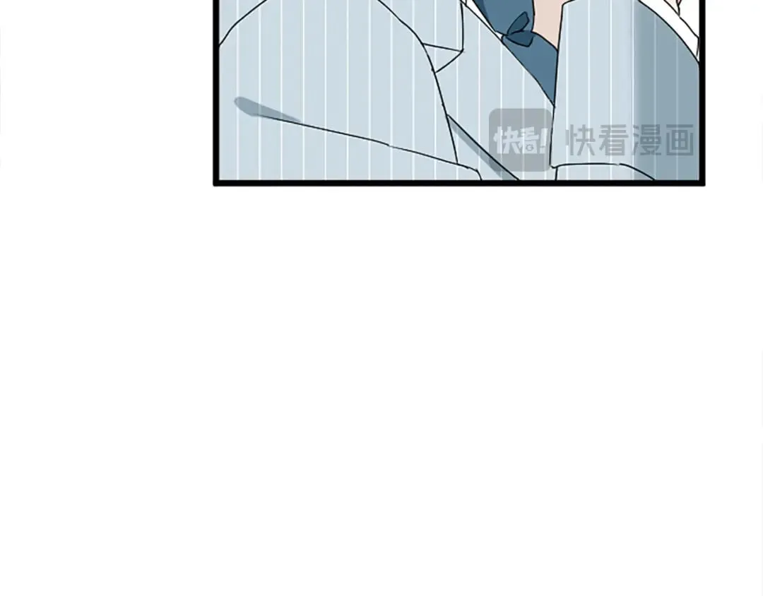 第57话 帮忙 第76页