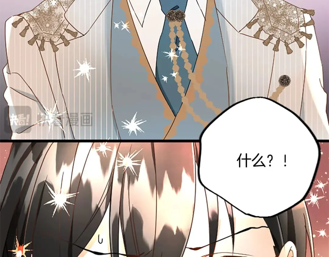 第57话 帮忙 第106页