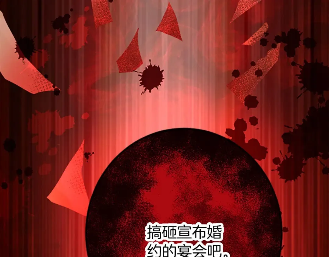 第57话 帮忙 第129页