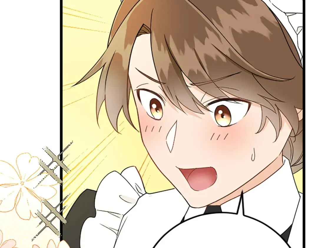 第58话 急事 第21页