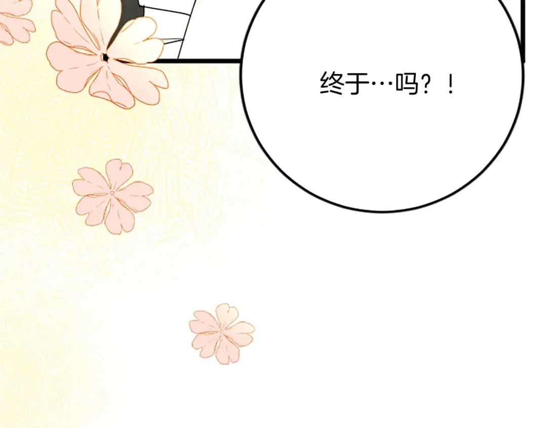 第58话 急事 第22页