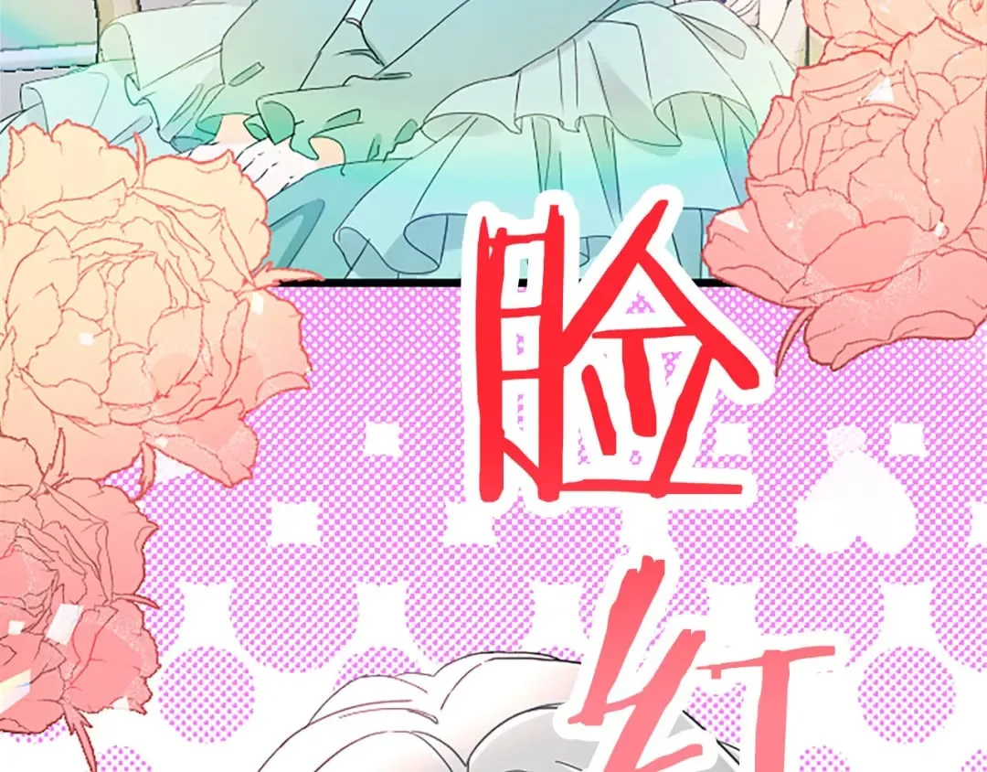 第58话 急事 第53页